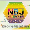 토리 태권도 이미지