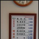 태재 이미지