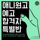 클릭미술학원 - 전주시 완산구 팔달로 181 | 클릭미술학원