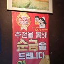 대구 칠곡 관음동 돼지갈비 맛집 [영광이네숯불갈비]