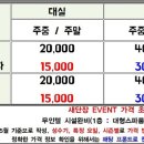 설레임모텔 이미지