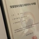 [공부노트] 균관련 시험방법들 D-39