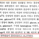 뉴트라생활건강