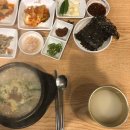 종점순대국 이미지