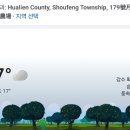 화련농장 이미지