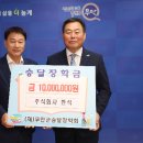 (주)반석 뉴스메이커