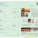 수리합창제 이미지