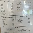 천안 청수동 일본식 우동 오니기리 맛집 일식당 유리카모메 청수점 후기