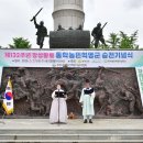 동학 - 관악구 | 동학
