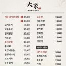 홍어대가 이미지