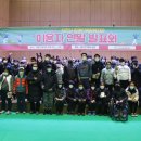 이천시장애인종합복지관 이미지