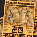 롯데백화점광복점 이미지