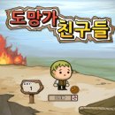 에오세