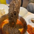 짚불구이본가 이미지