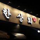 백조상회 이미지