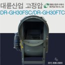 GH상사 네이버블로그