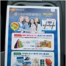 다온유통;다온PC | 직장인 신랑을 위한 평택블루컷렌즈 다비치 예약 후기