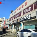 좌동로91번길 33 이미지