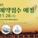 주화산업 네이버블로그