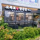 오목로장군집 이미지