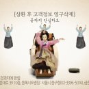 흔한 대출 광고 '여자 男몰래 300' 이미지