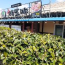 최고야식당 이미지