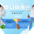 탑독아카데미 이미지