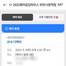 공감헤어 이미지