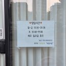 옥정제6어린이공원 이미지