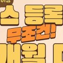 피트민(FITMIN) 이미지