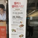 투썸플레이스 방배카페거리점 이미지