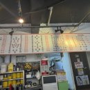 야무진포차 이미지