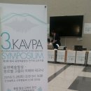 한국 음악 예술 연구회 이미지