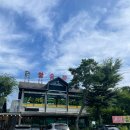 고골참숯장어 이미지