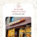 더밀베이커리 네이버블로그