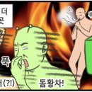 홈세탁소 - 양산시 북안북7길 13 | 홈세탁소