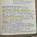 토마토어학원 | 스페인 마드리드 워홀 한 달 후기 (장단점, TIE, 삼식이 생활 )