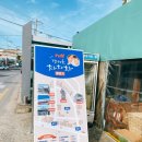 청하전기 이미지