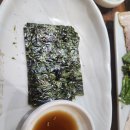 못난이 순두부 네이버블로그