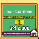 한성부동산중개 이미지