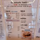 얌얌디저트 이미지