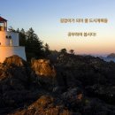 연결녹지42호 이미지