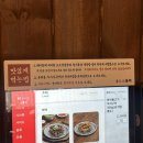 군산시청 | 군산 조촌동 | 오소불백 | 군산 가성비 점심, 군산시청 근처 청국장 맛집