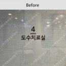 도수소방 네이버블로그