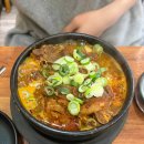 한가네양평해장국