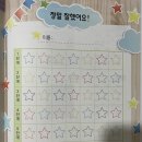 에듀맨스쿨