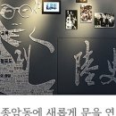 공간의 의미21 이미지