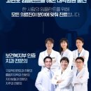 강남애프터치과 이미지
