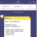 #목부음 #가래끓음 #목감기 #감기증상 #코로나검사후기