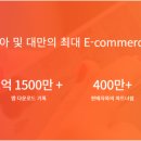 쇼피나라 이미지